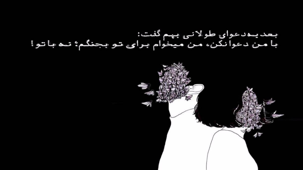 اتفاقی رد شدی از پیش من عطرت همون بود هایده هوش مصنوعی